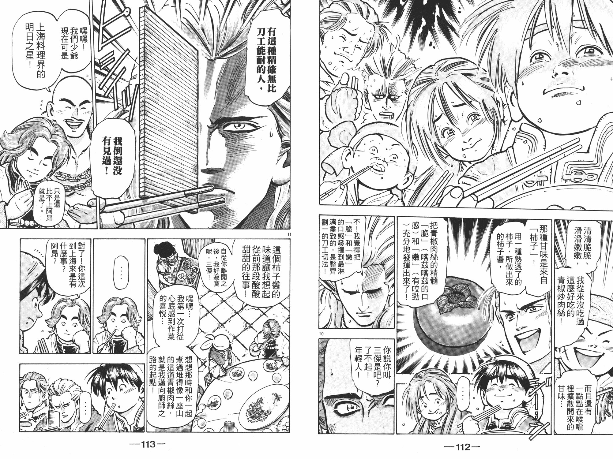 第9卷