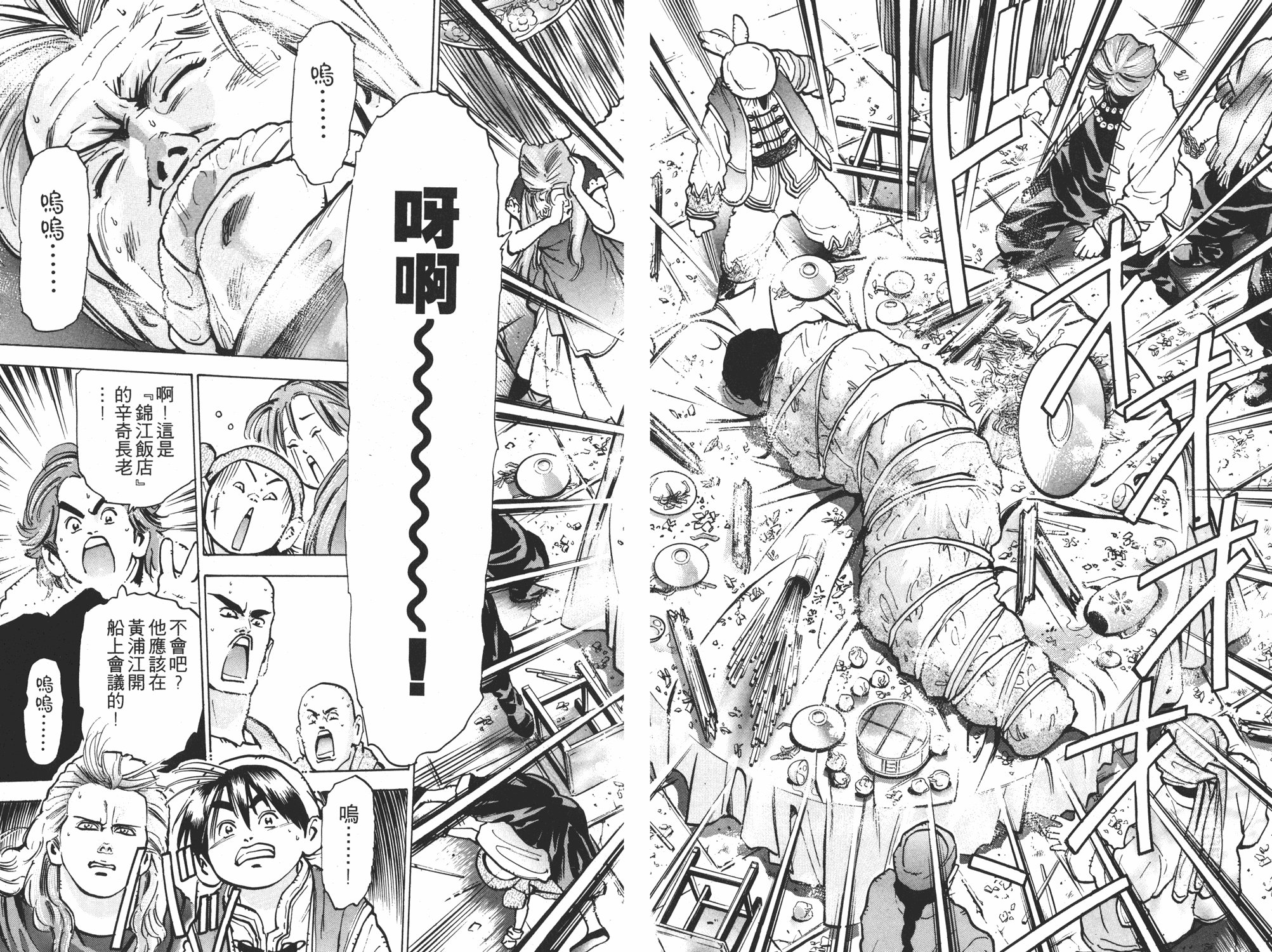 第9卷
