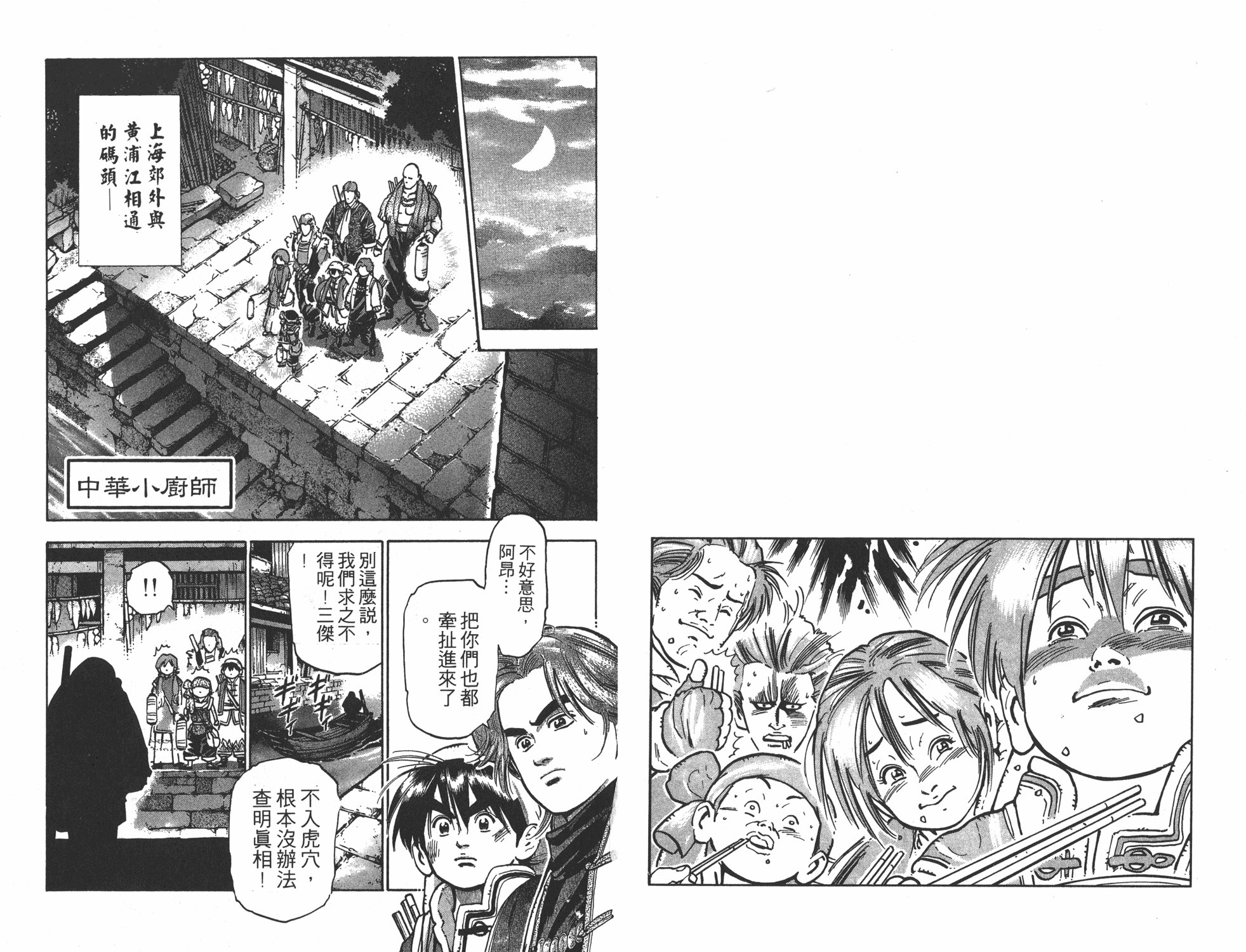 第9卷