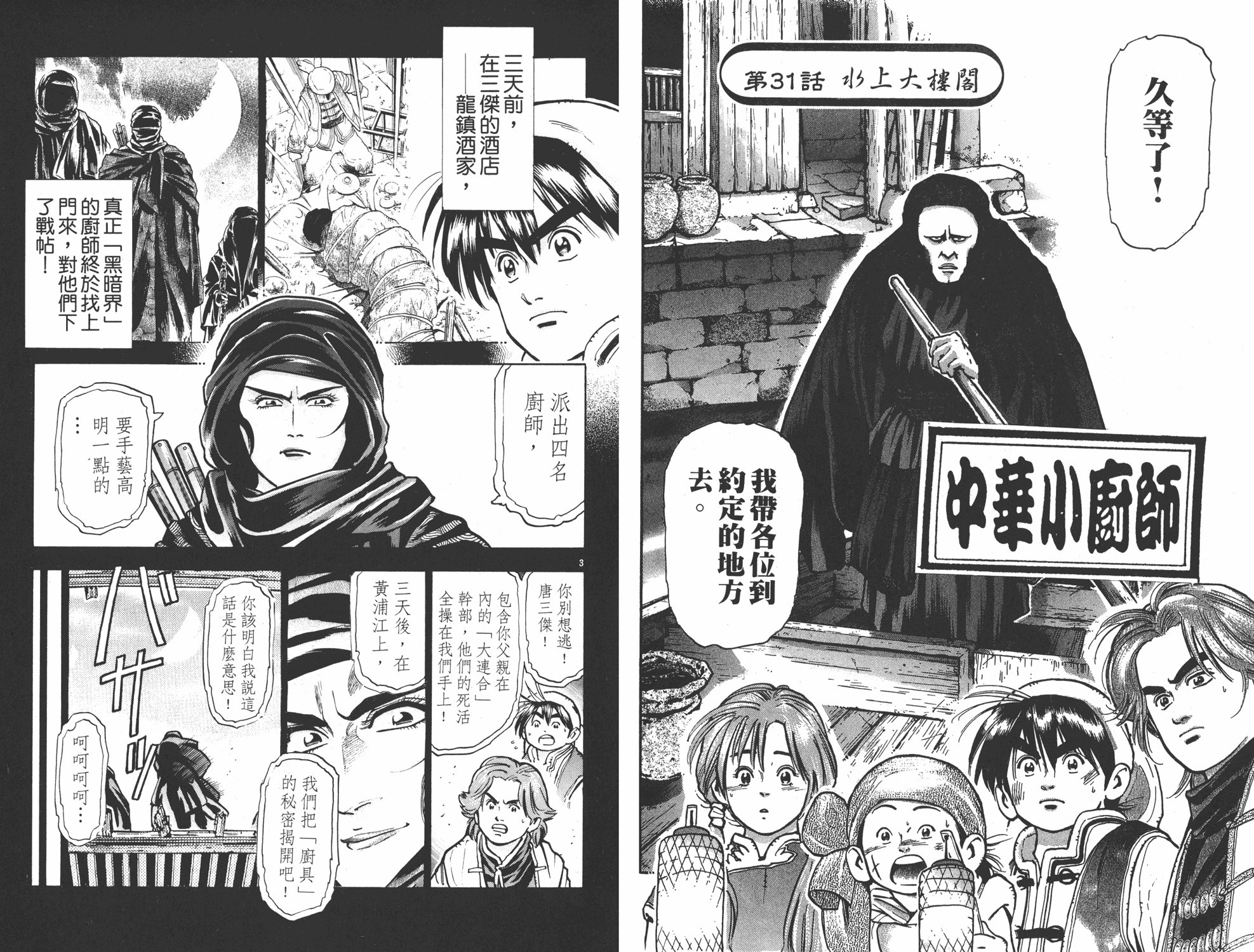 第9卷