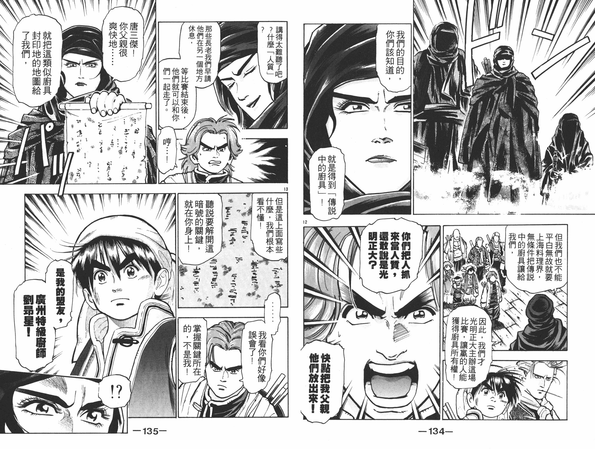 第9卷