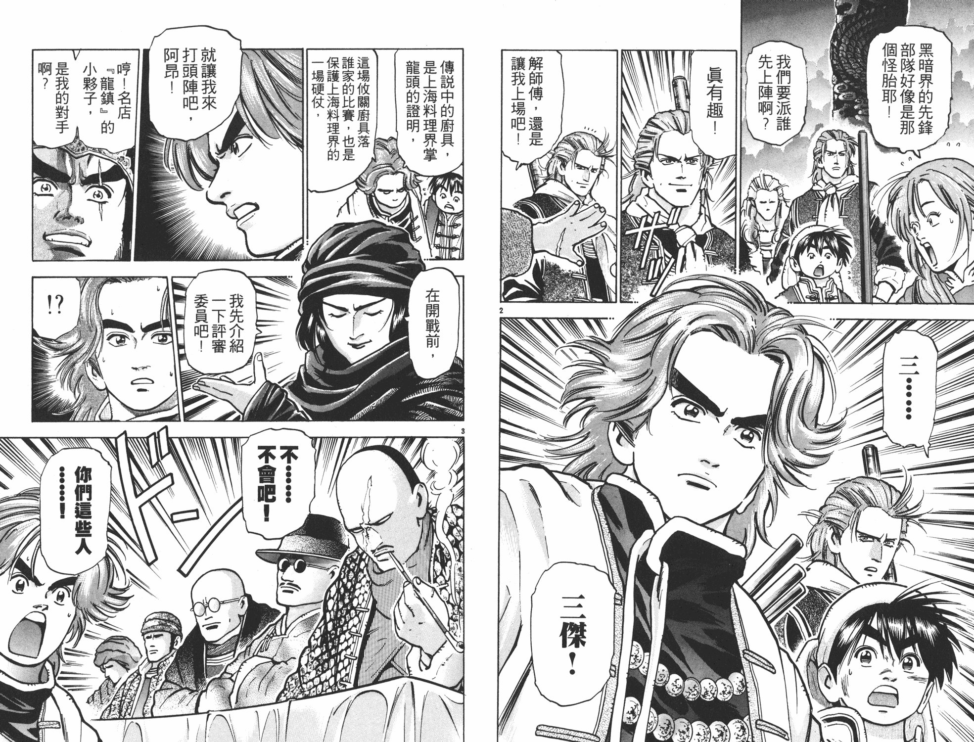 第9卷