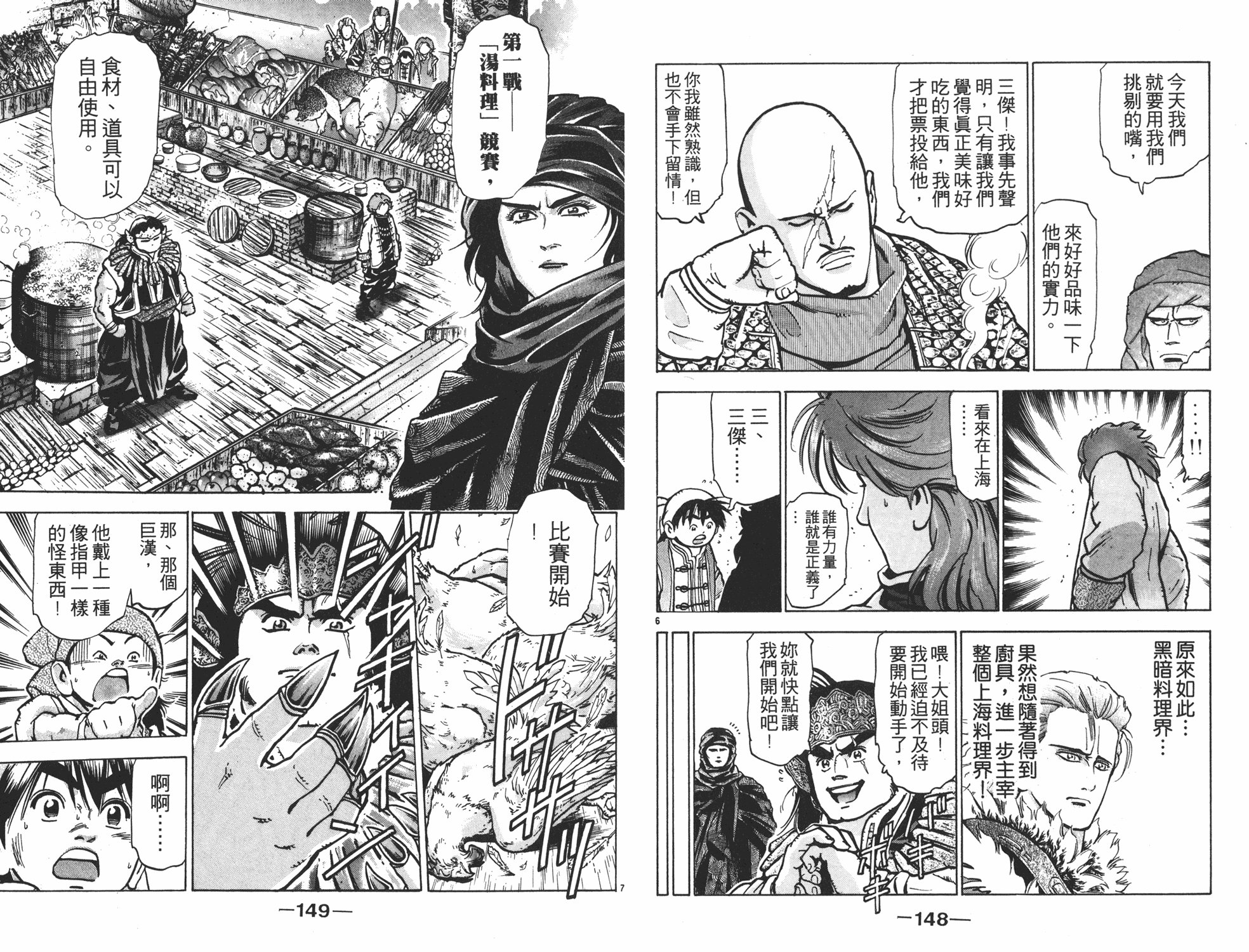 第9卷