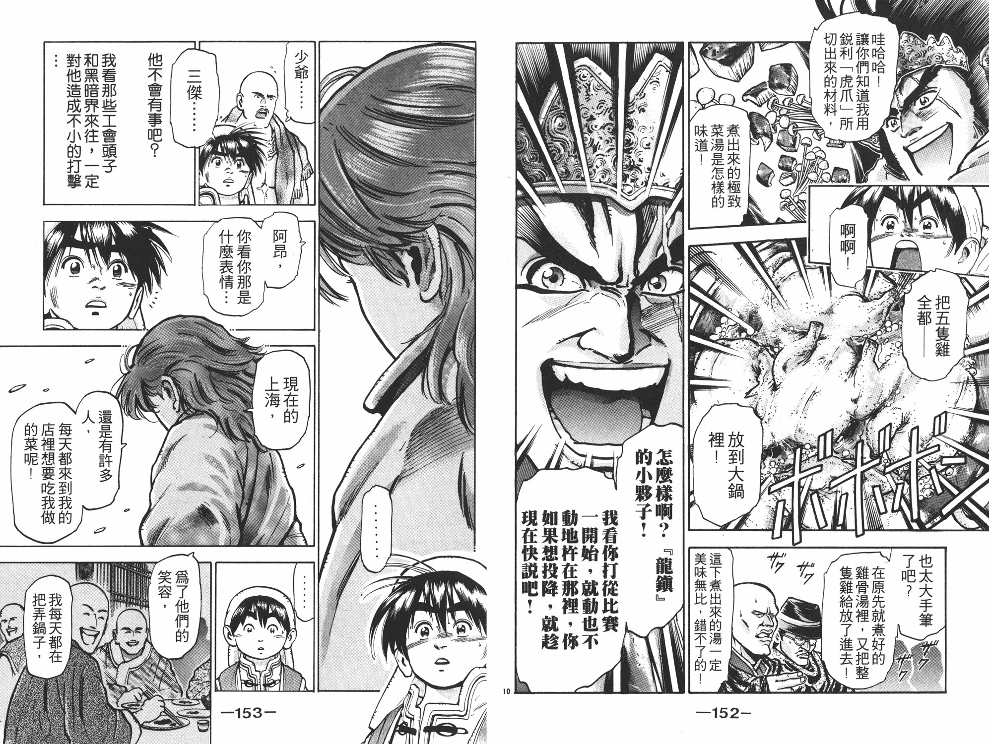 第9卷