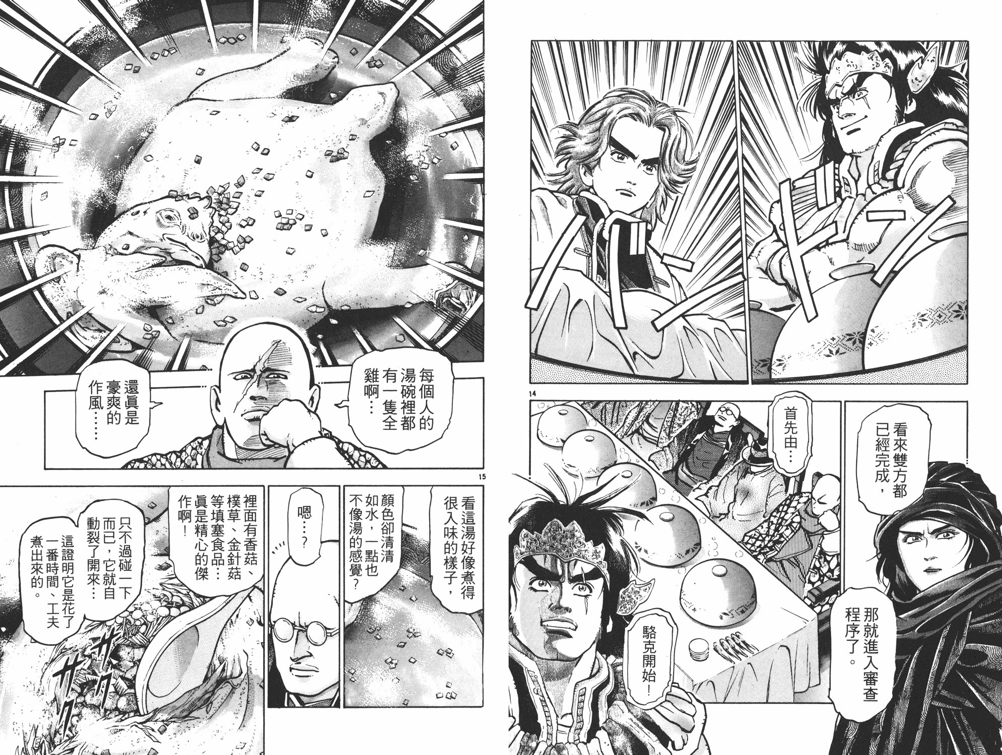 第9卷
