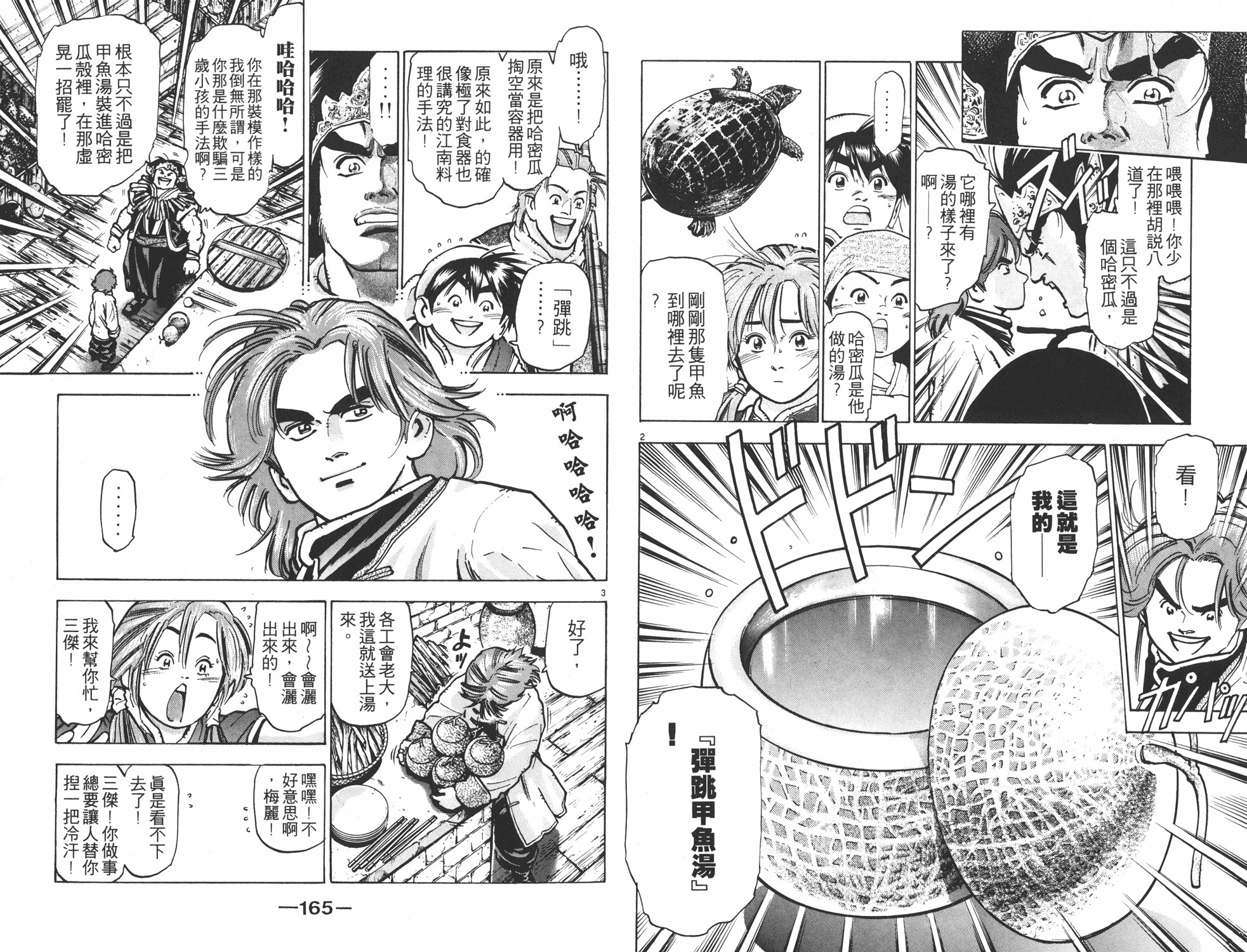 第9卷