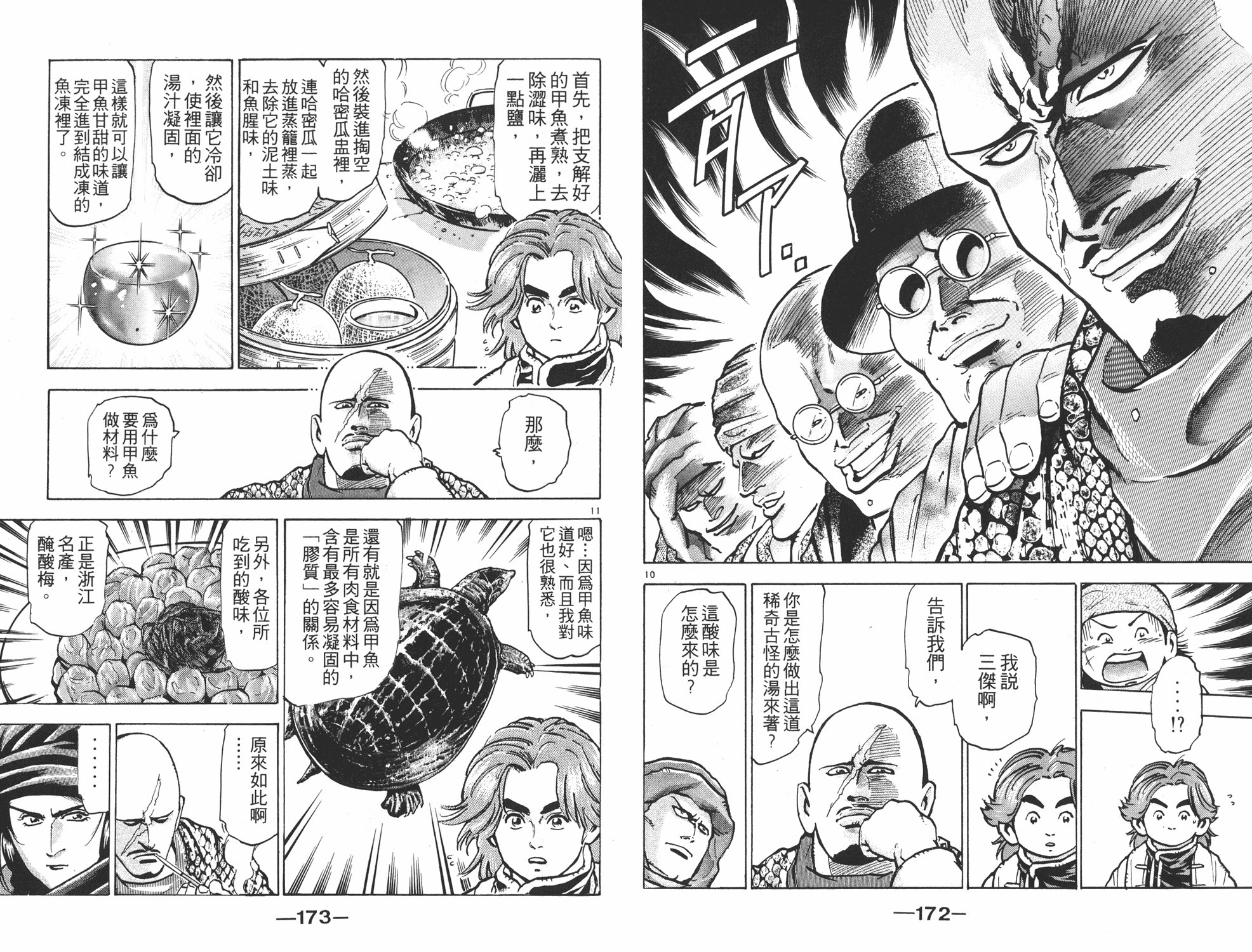 第9卷