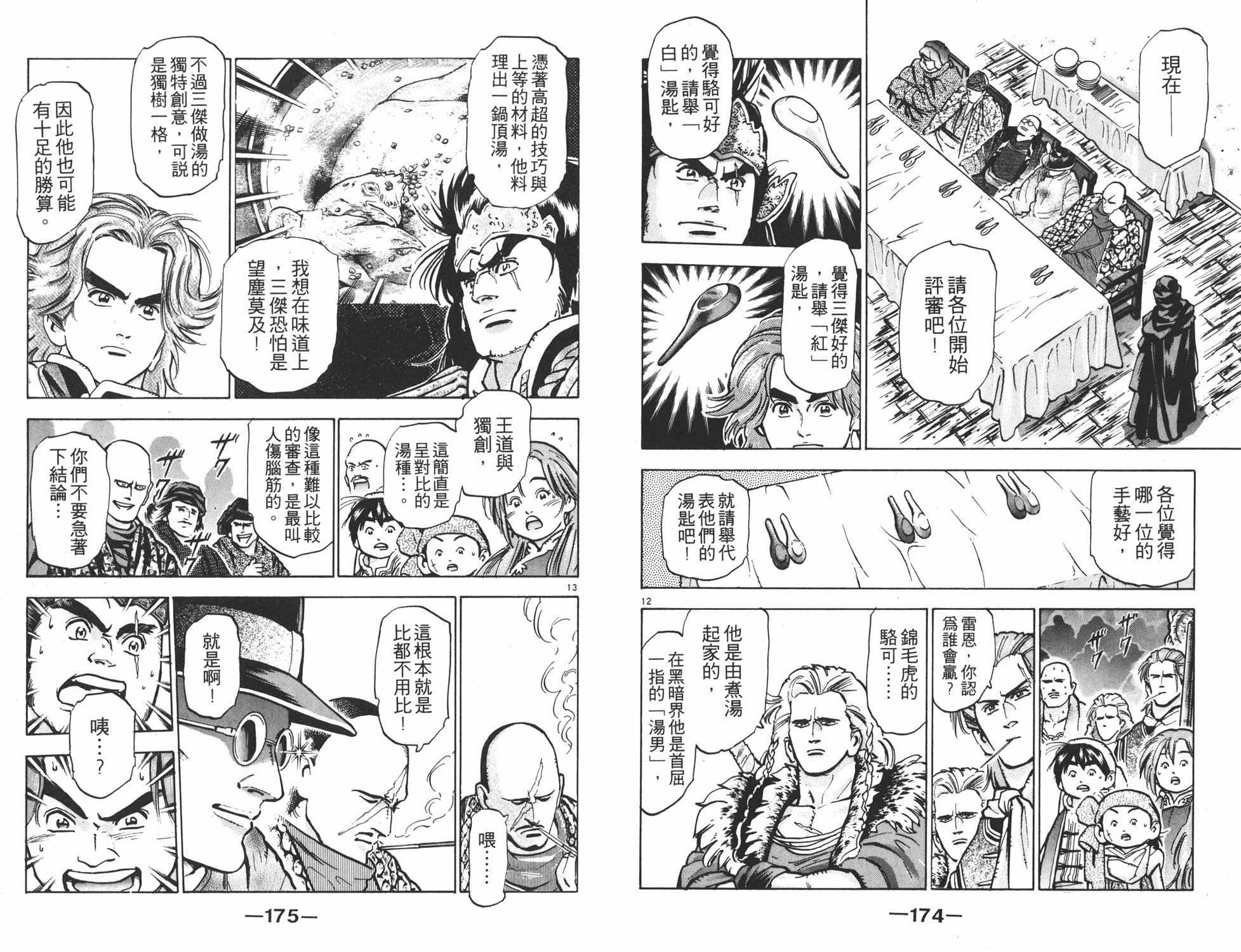 第9卷