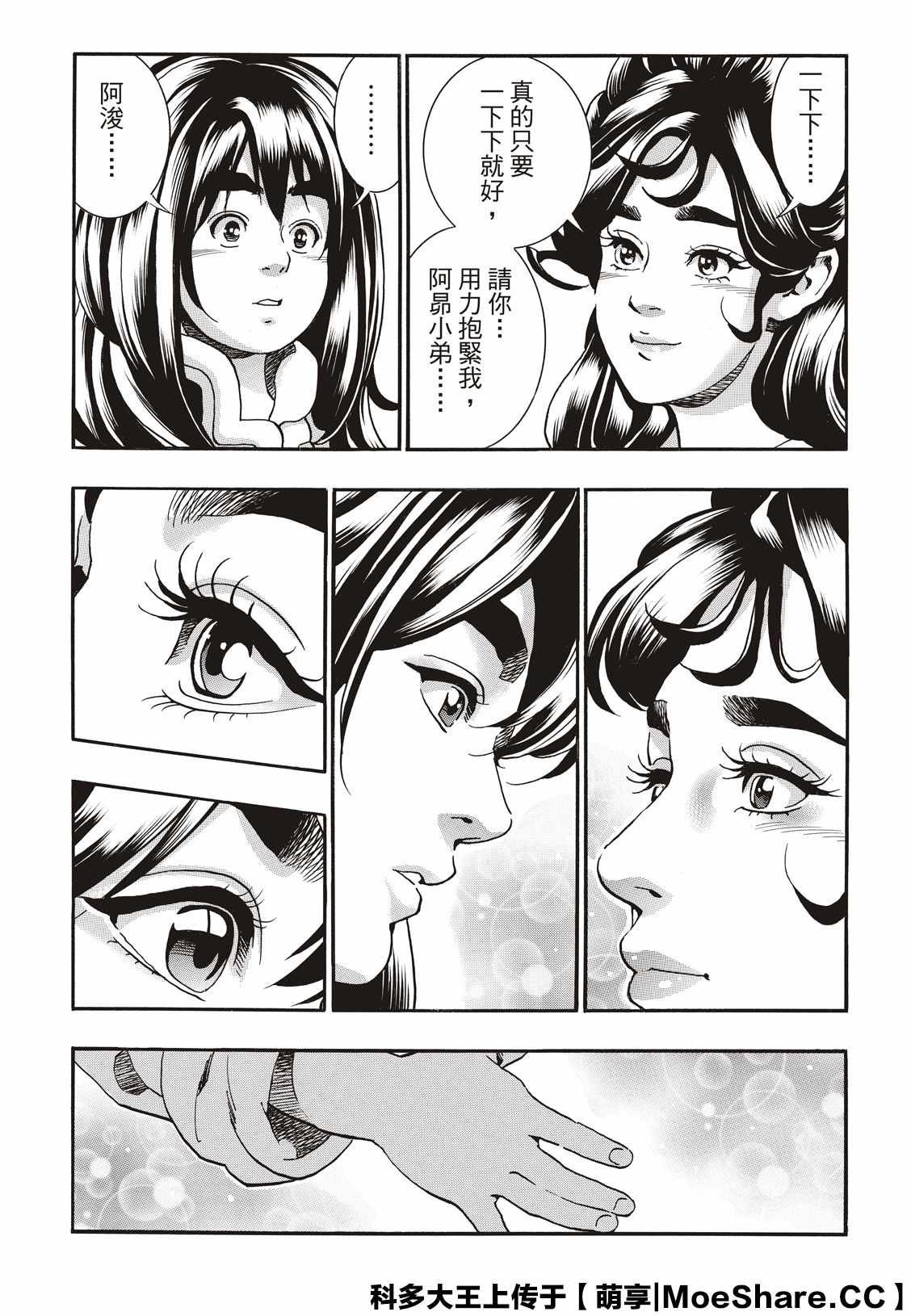 极75