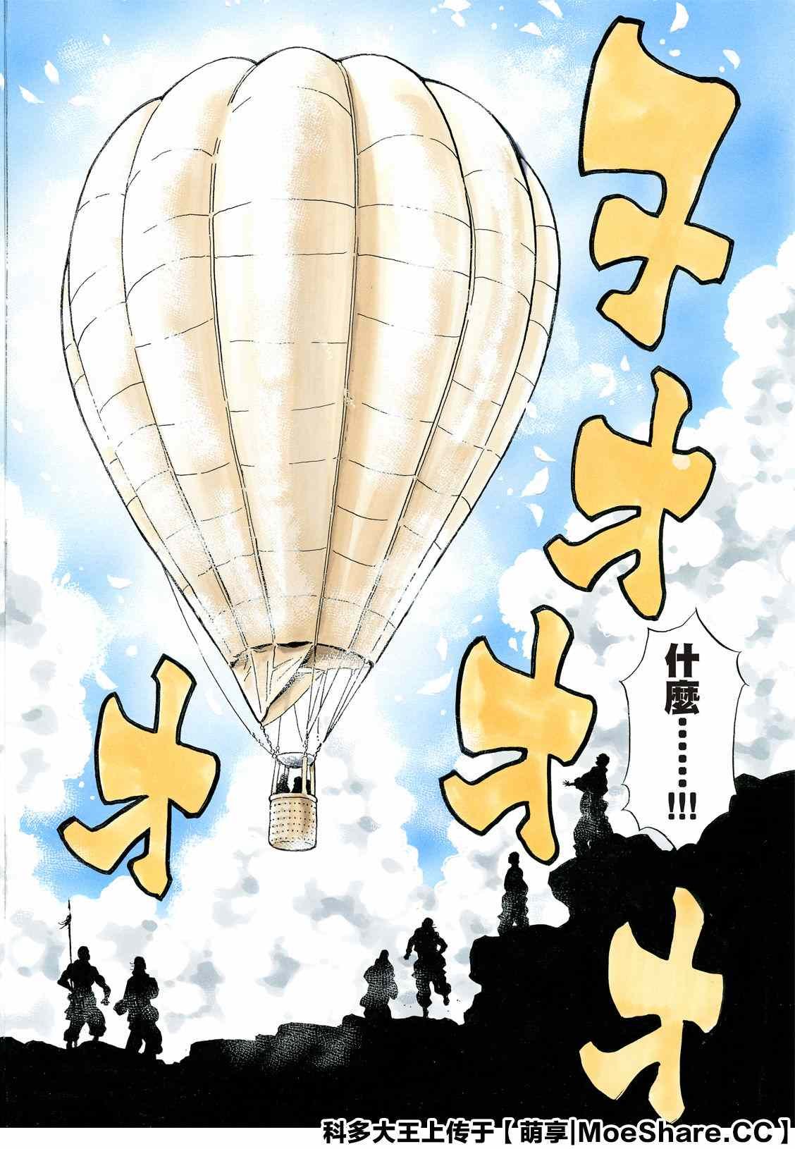 极77