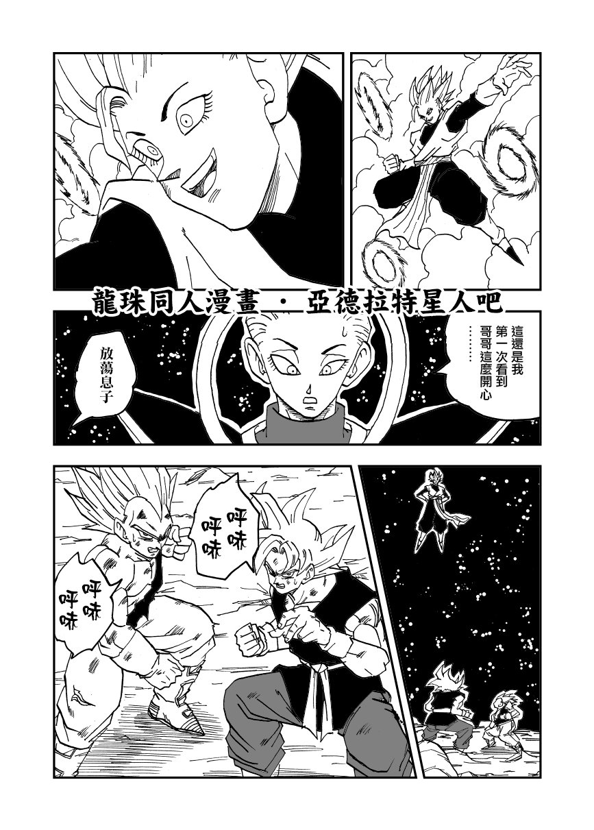 第21话