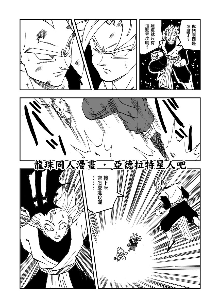 第21话