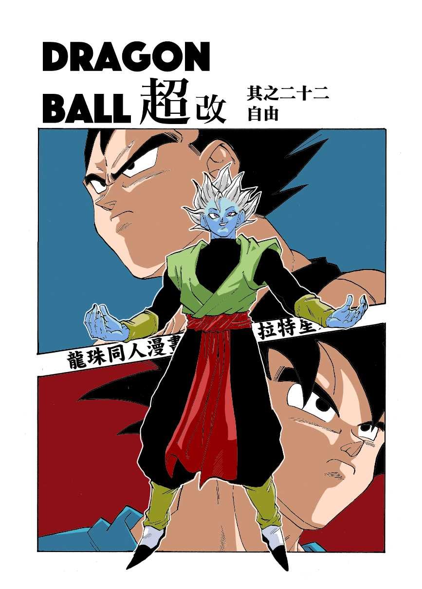 第22话