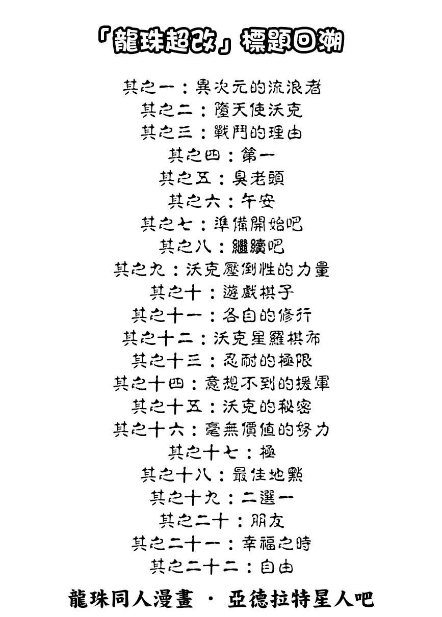 特别附录