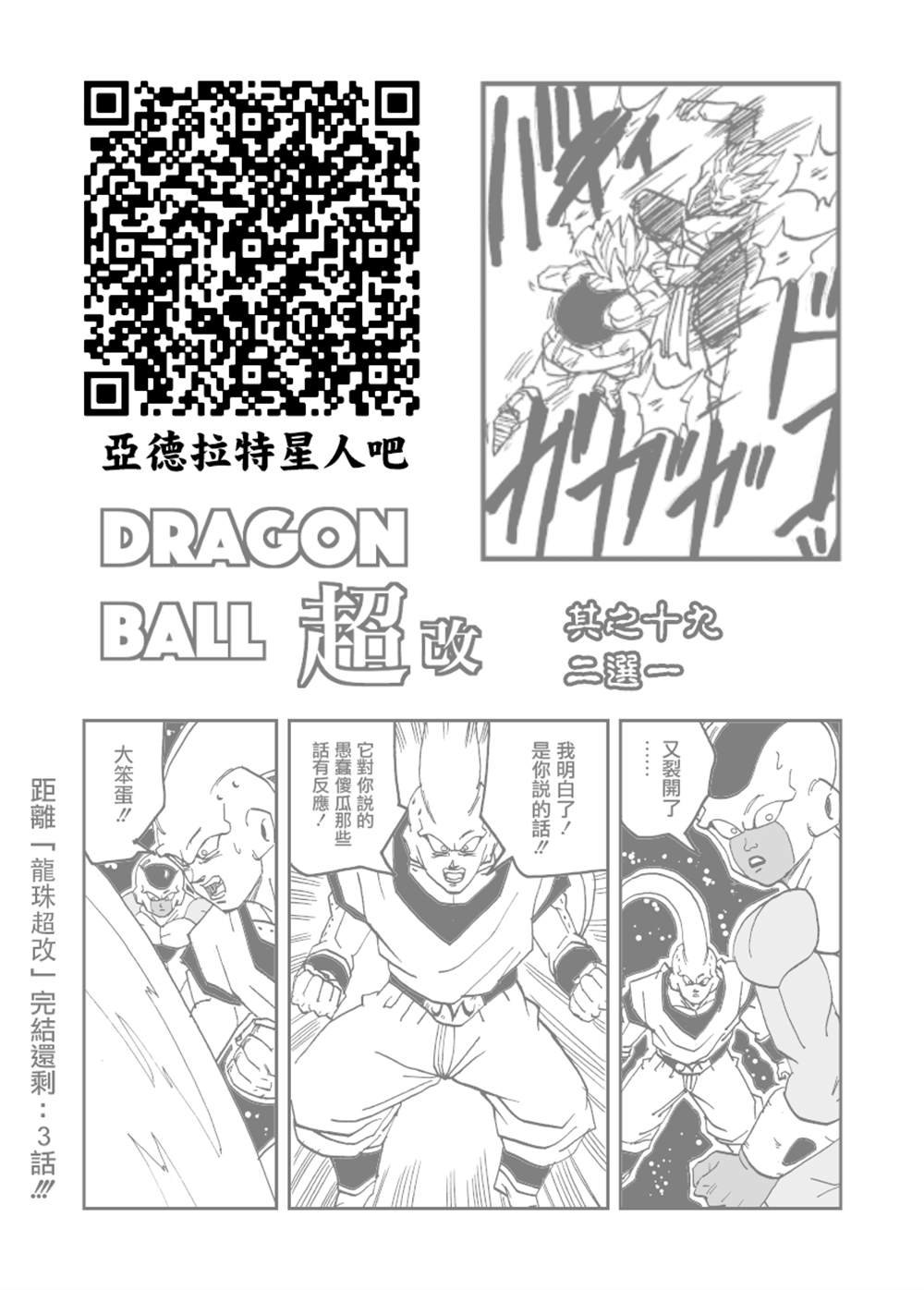 特别附录
