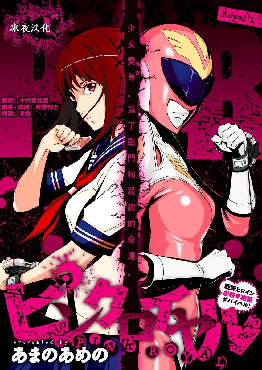 第1话