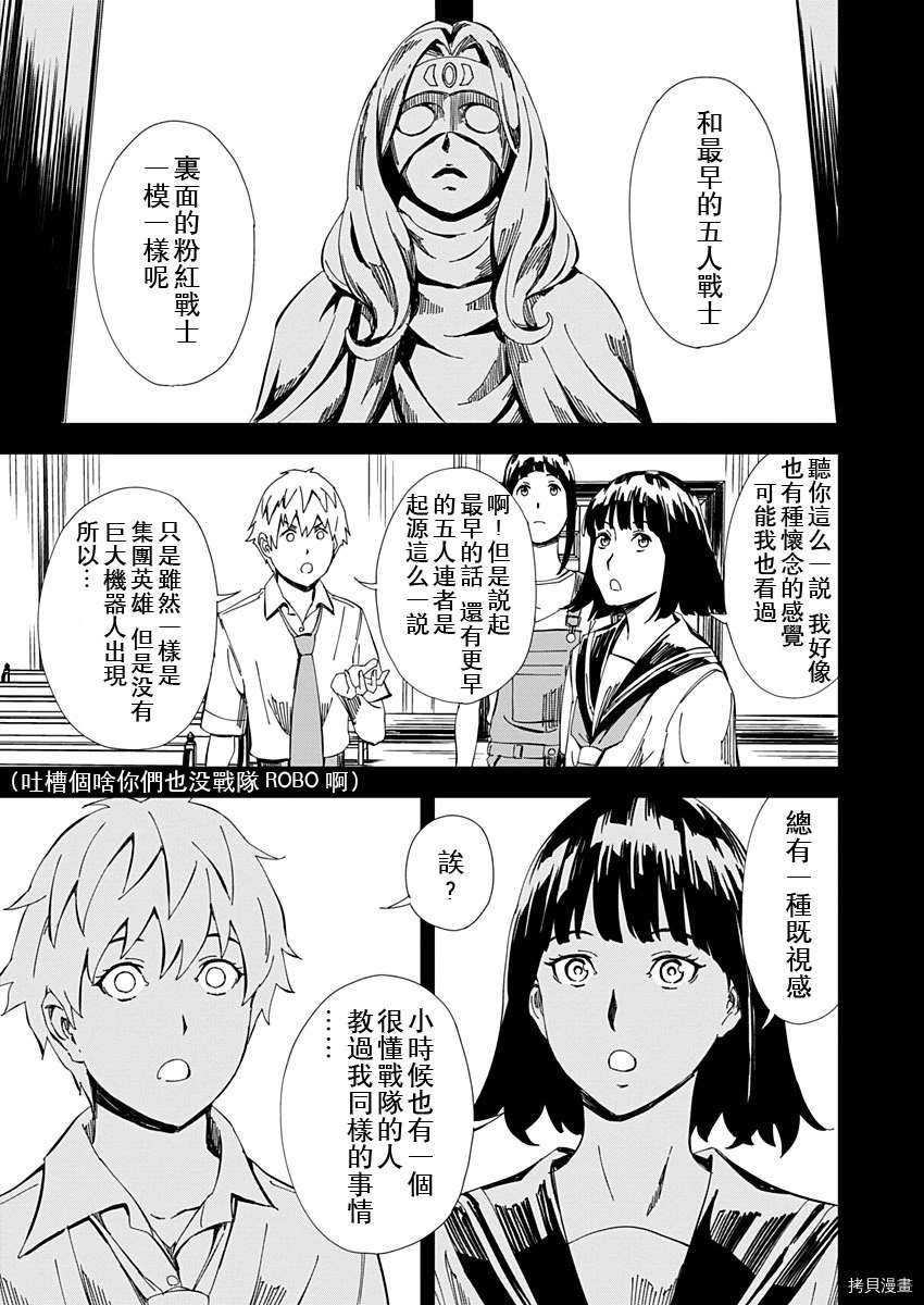 第10话