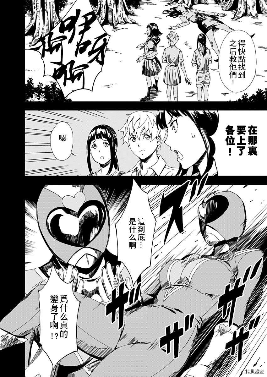第10话