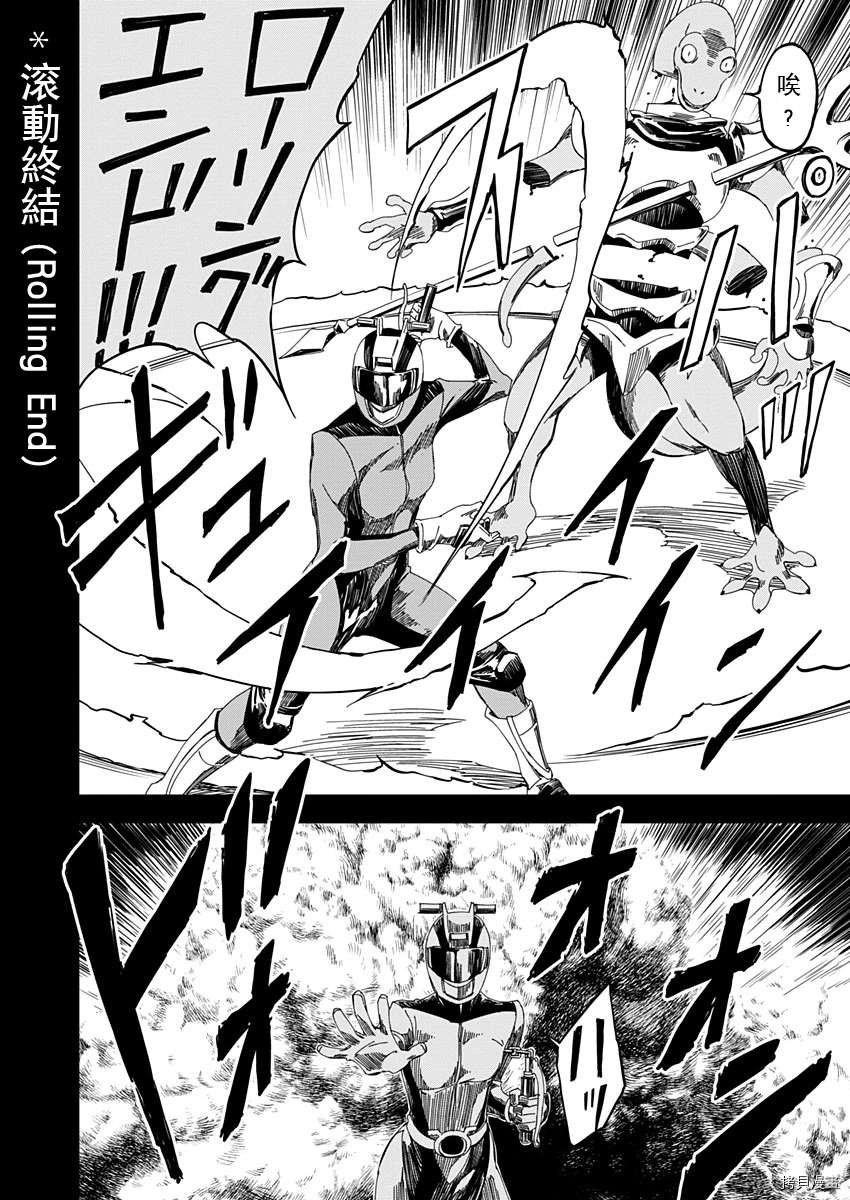 第10话