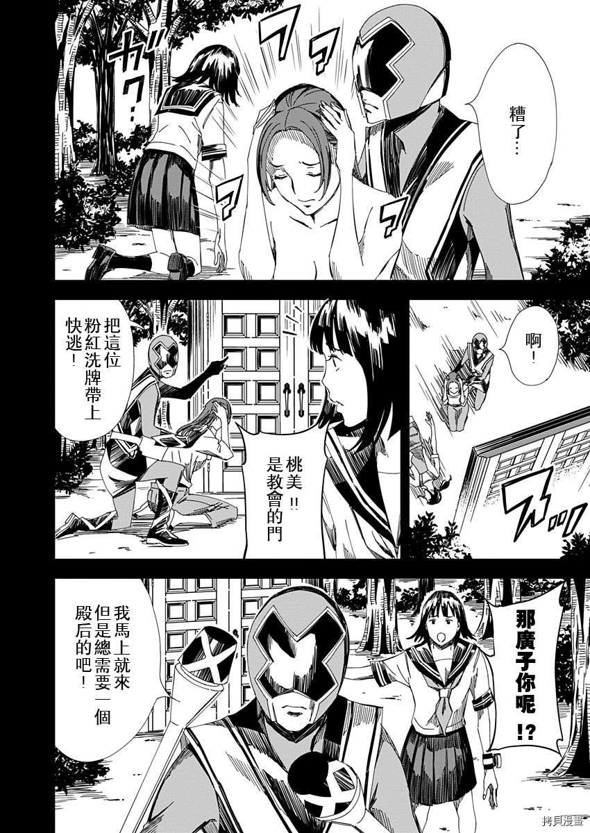 第11话