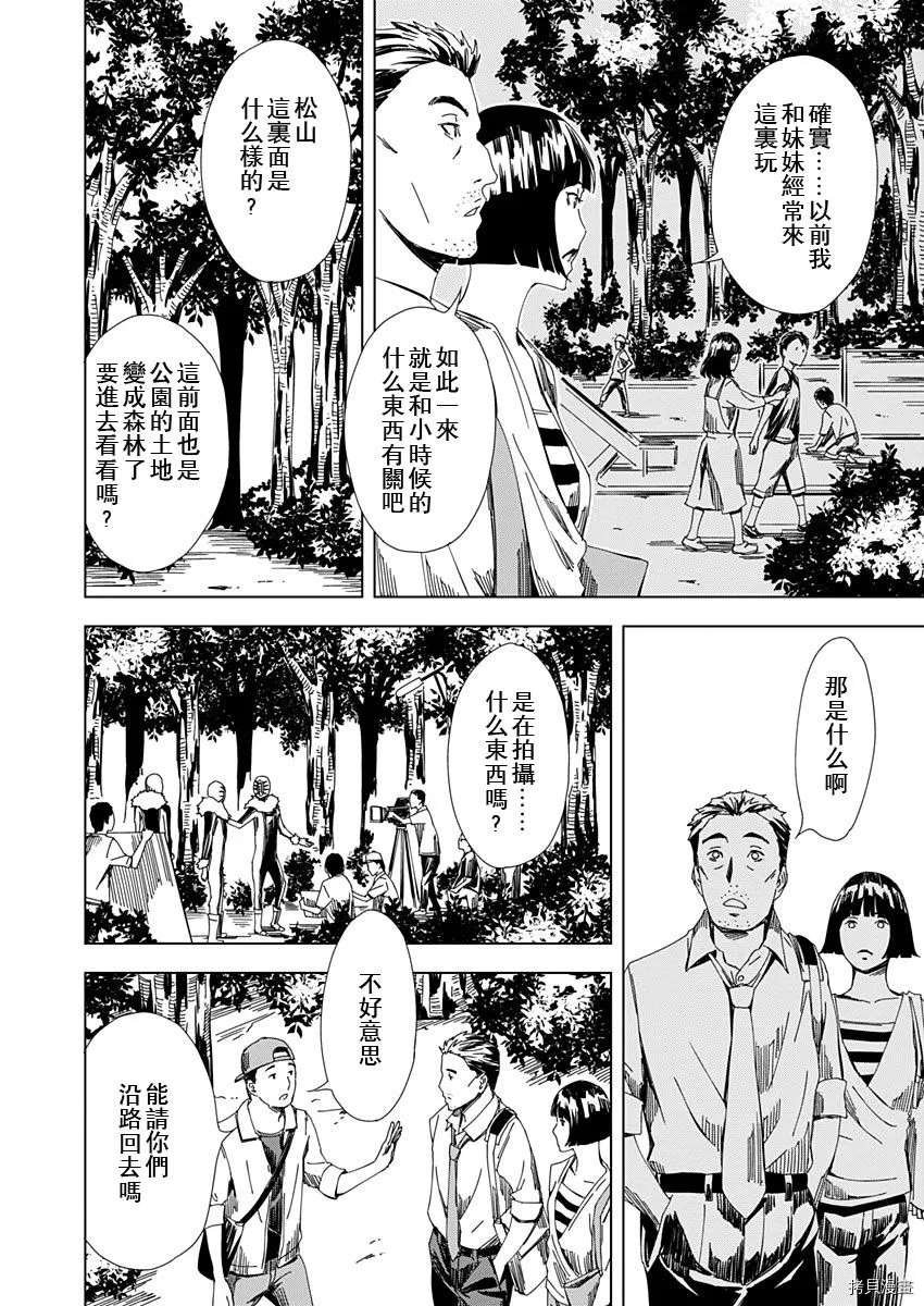 第12话