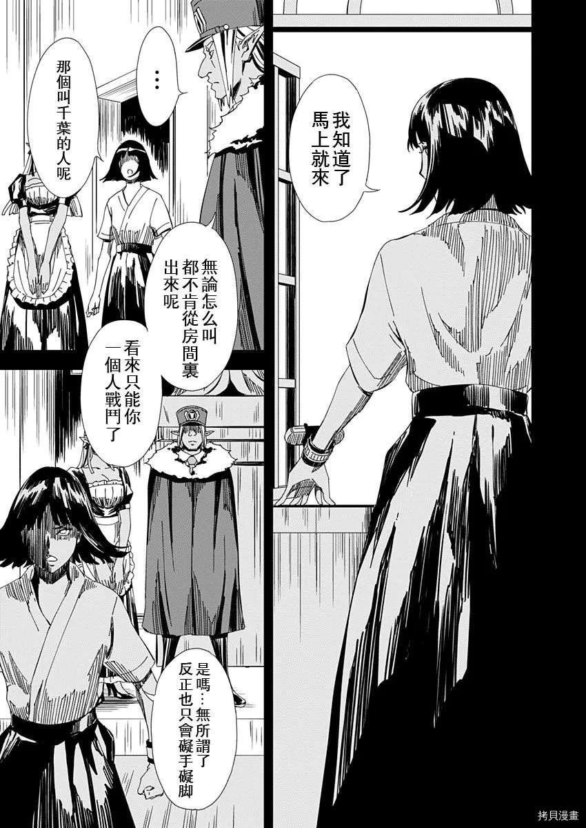 第12话