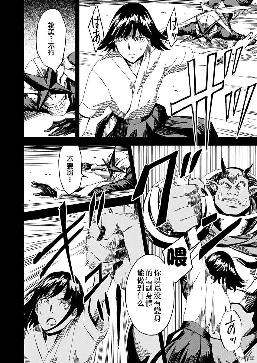第13话