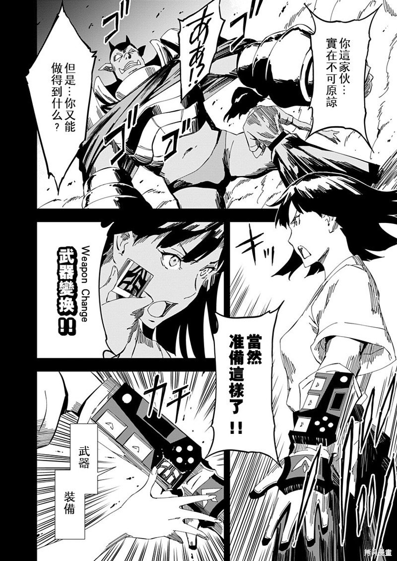 第14话