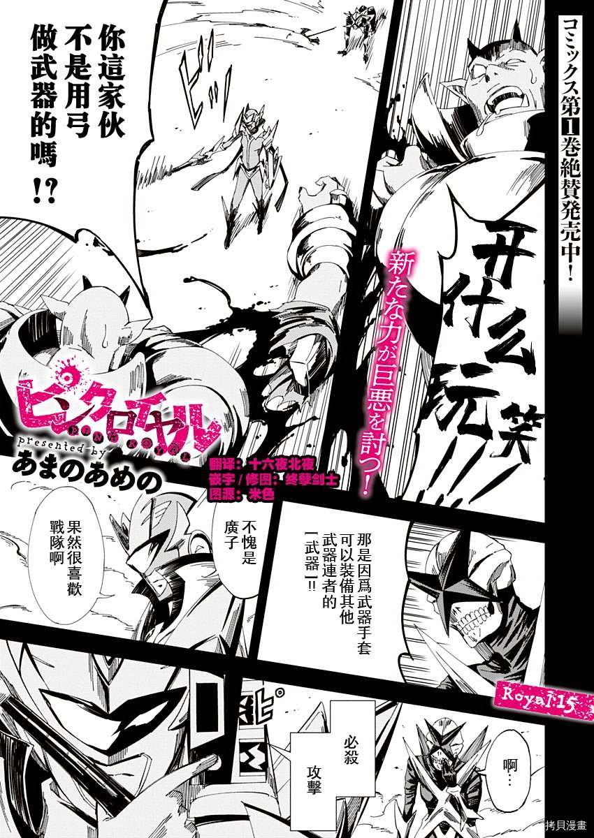 第15话