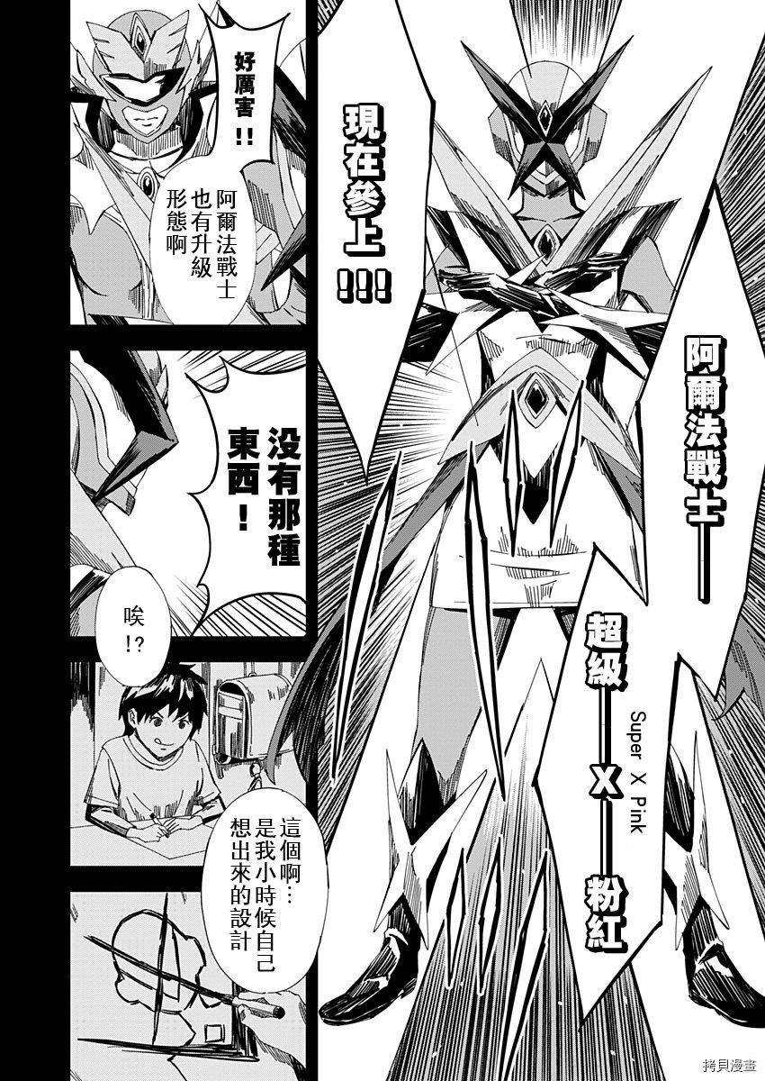 第15话