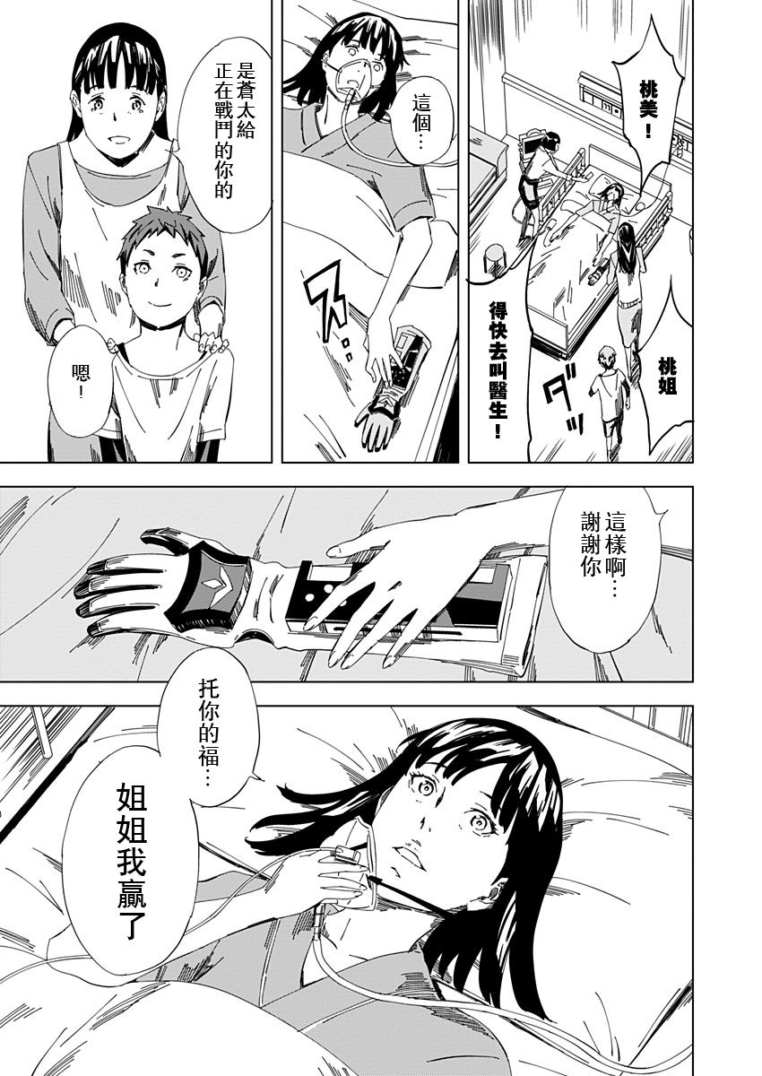 第18话
