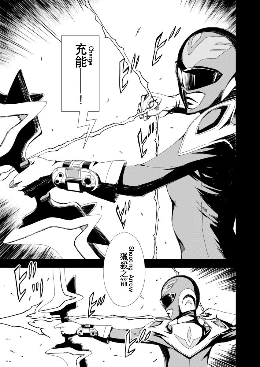 第2话 兴暴力抗衡，对峙的只有优雅的战士一人。