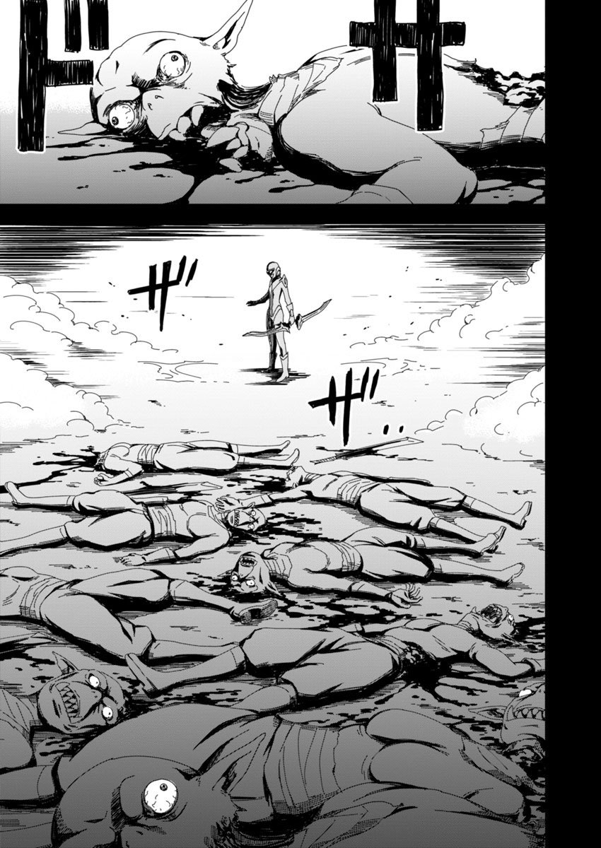 第2话 兴暴力抗衡，对峙的只有优雅的战士一人。