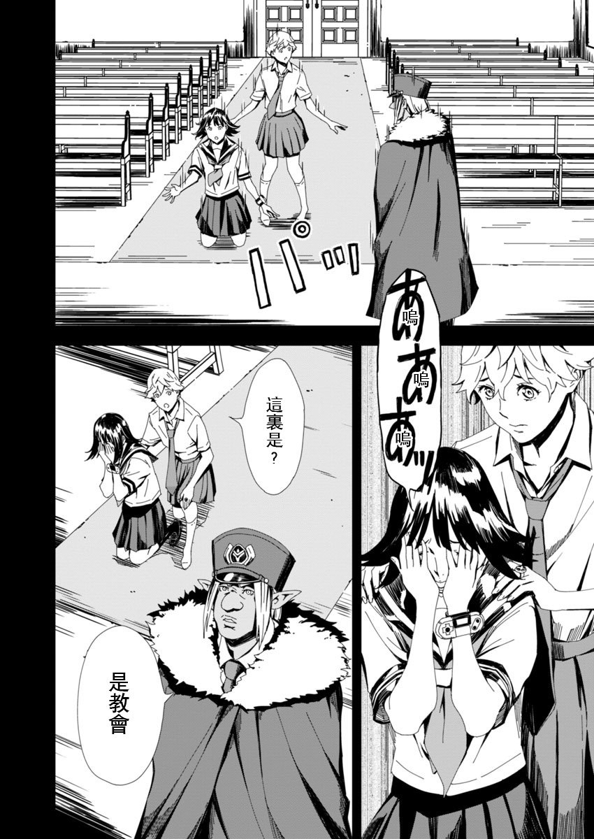 第4话