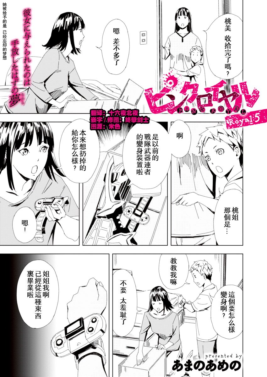 第5话