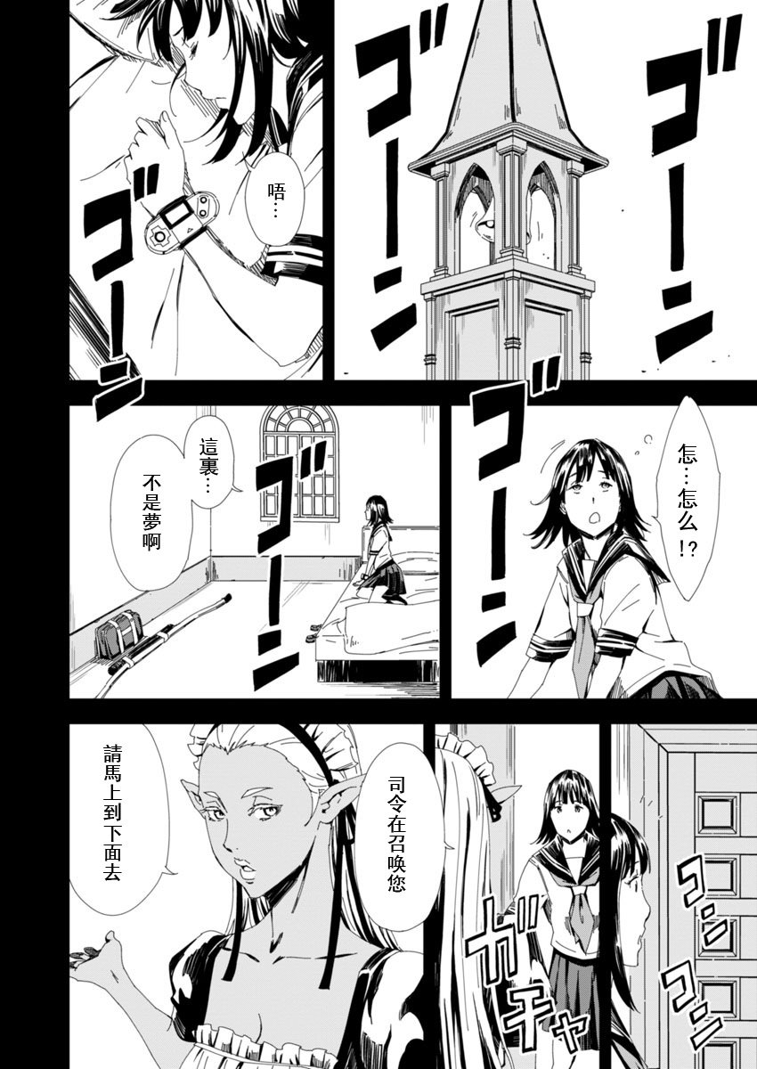 第5话