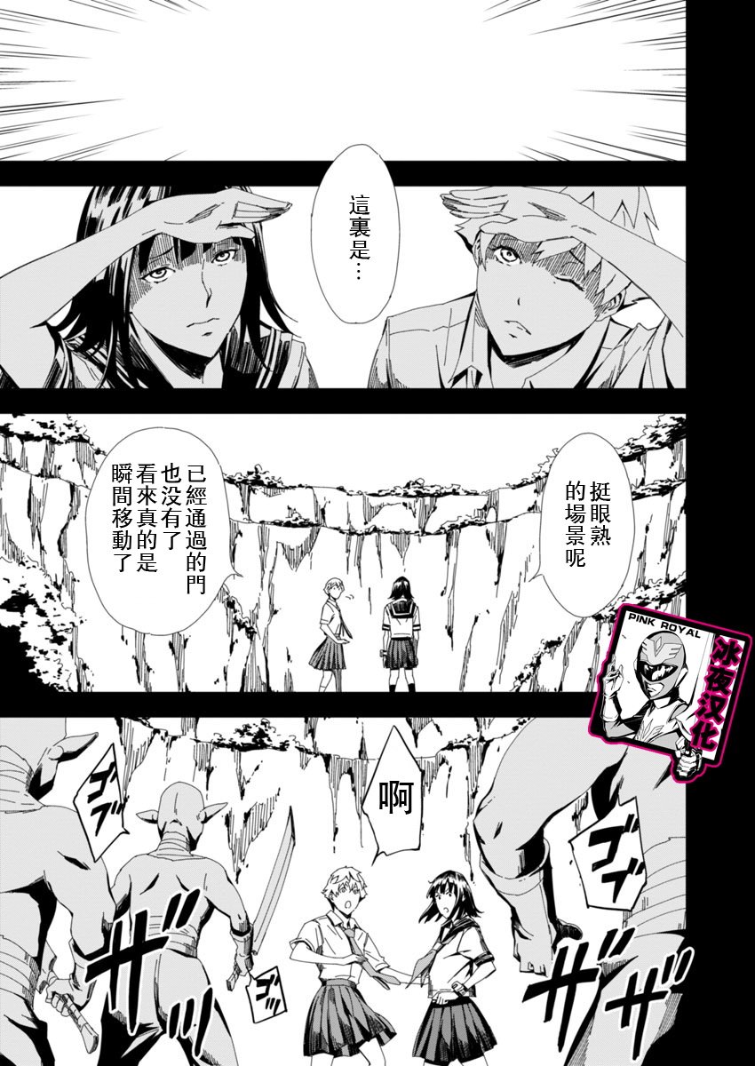第5话