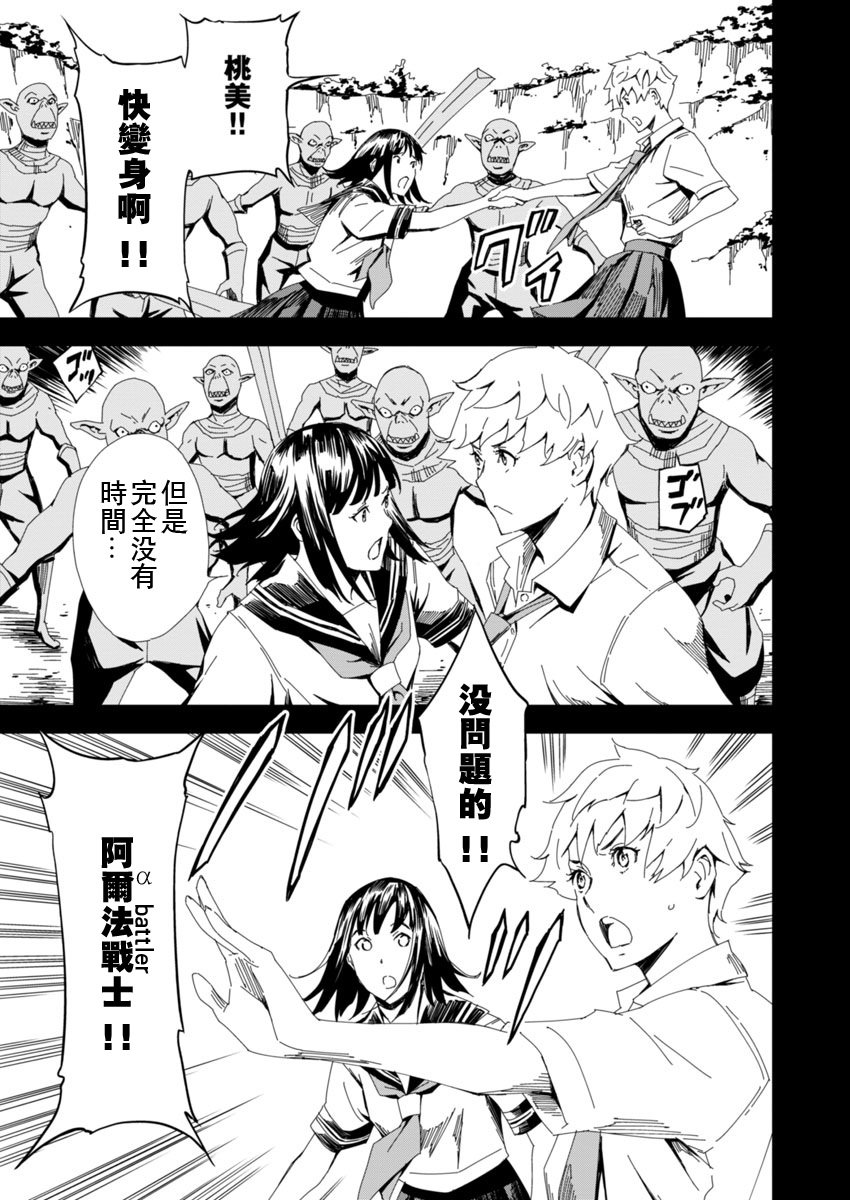 第5话