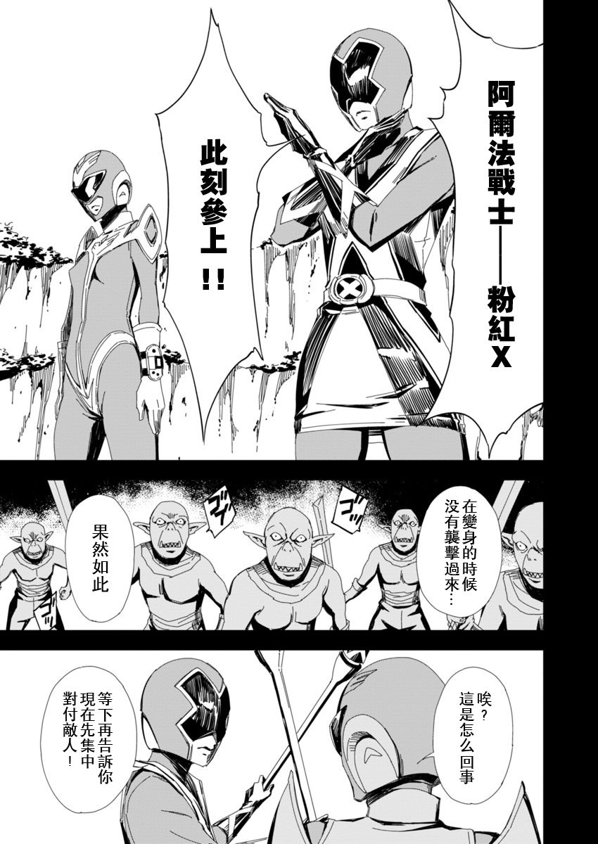 第5话