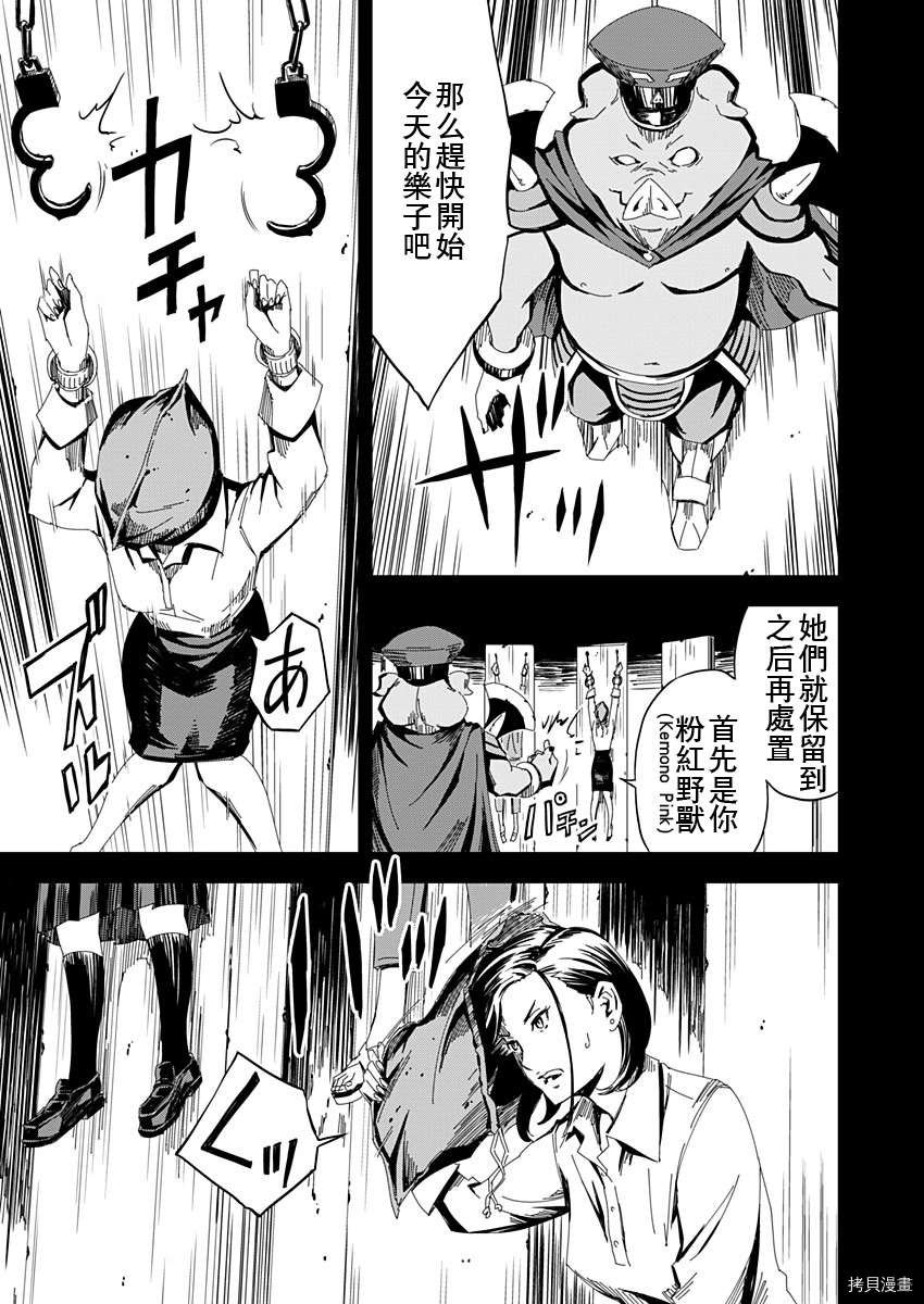 第6话