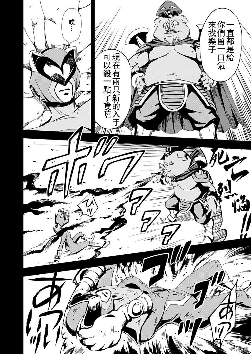 第6话