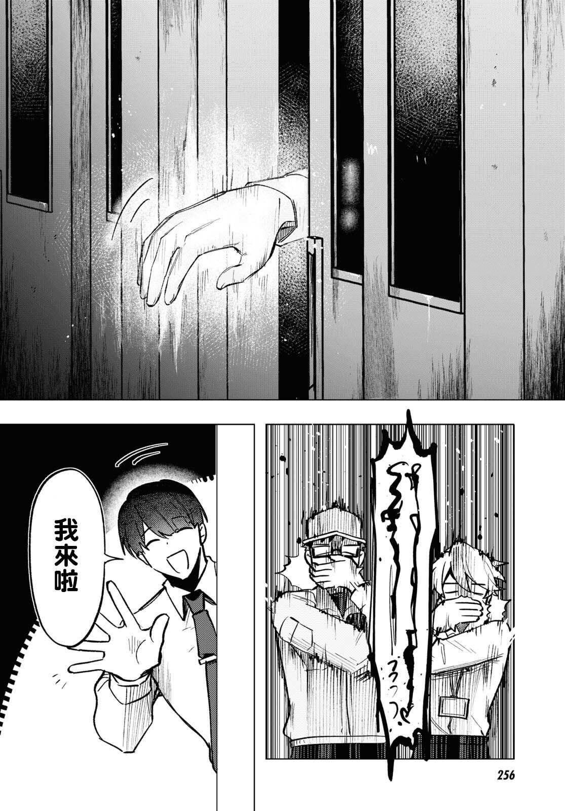 第10话