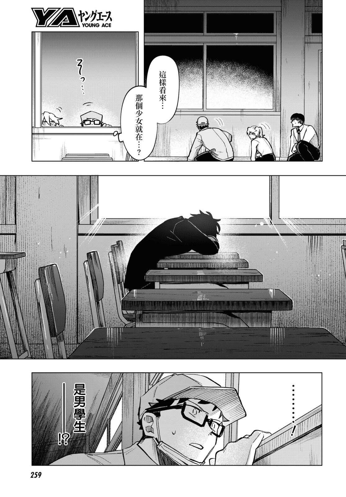 第10话