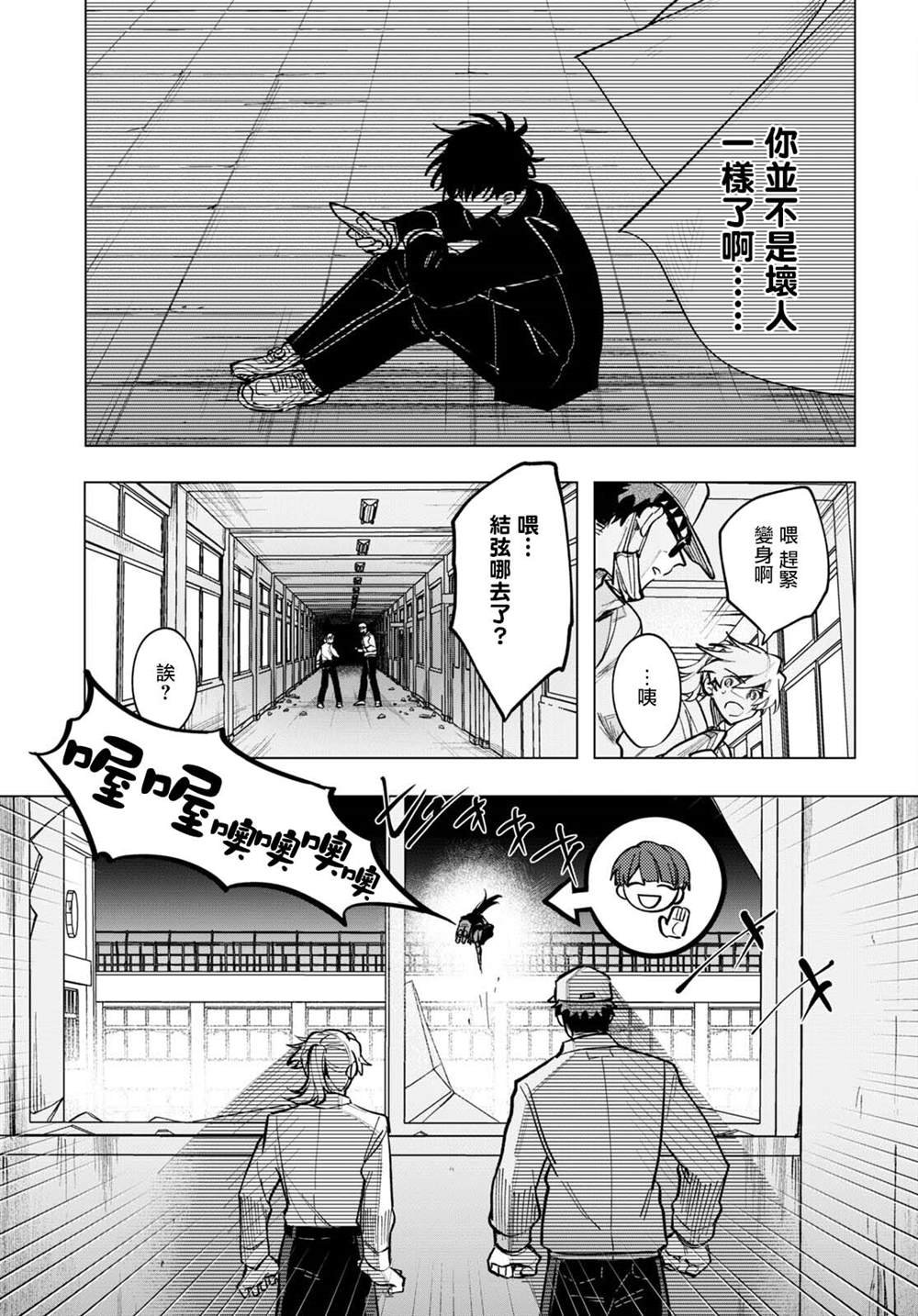 第11话