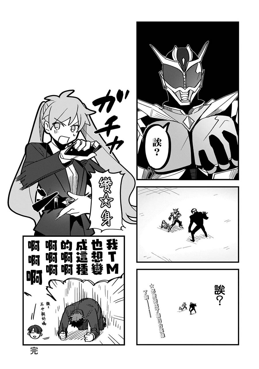 番外篇