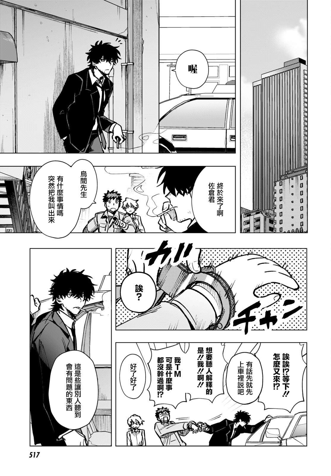 第14话