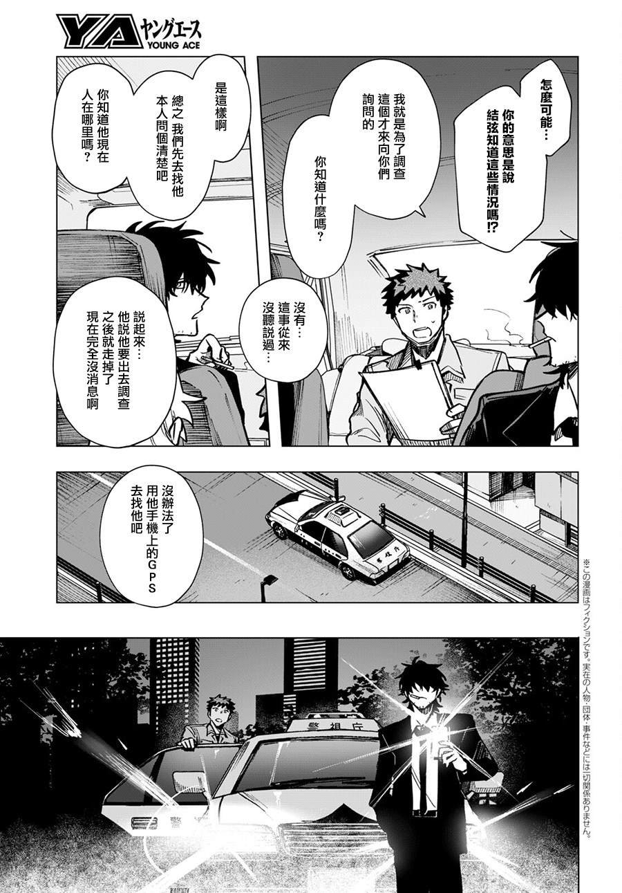 第15话