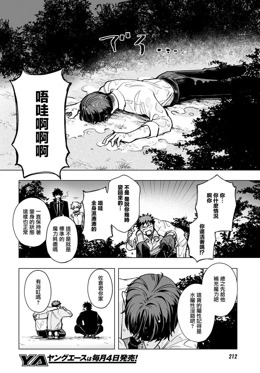 第15话