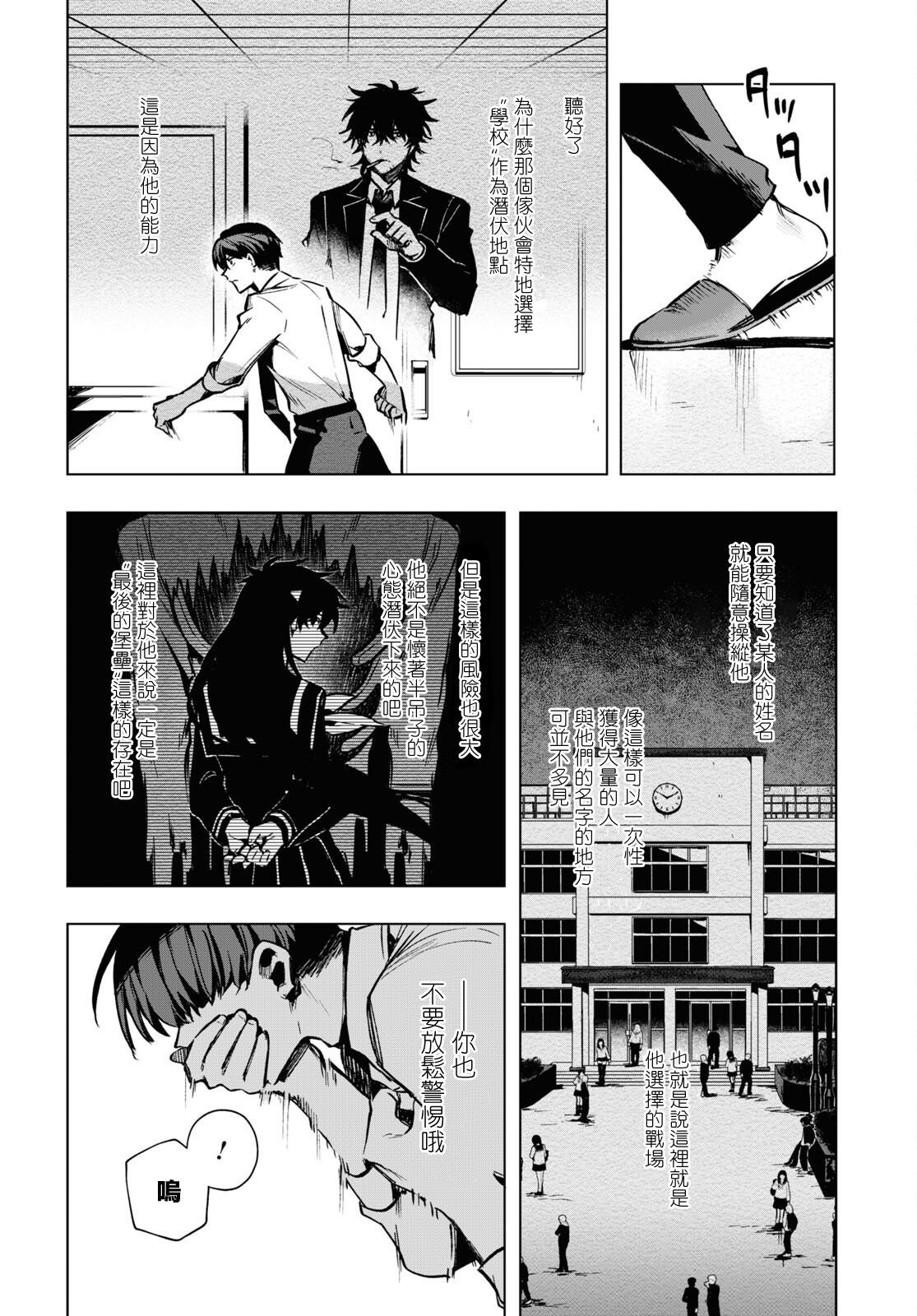 第15.5话