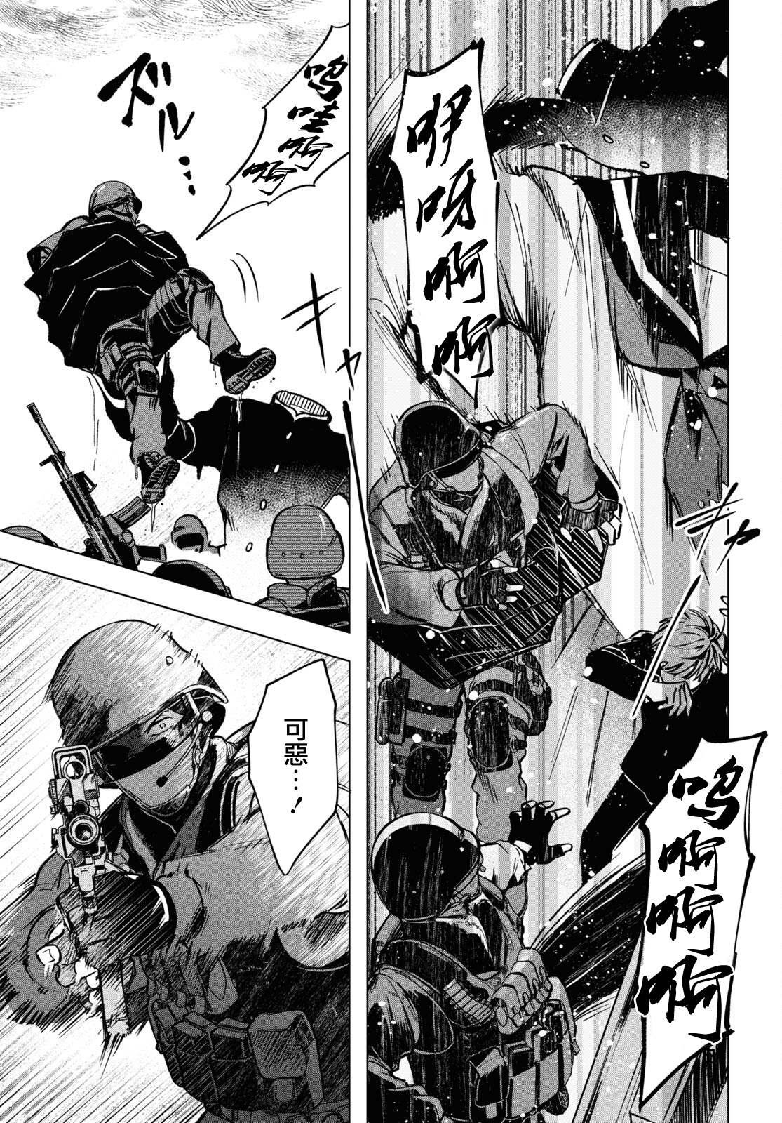 第16话